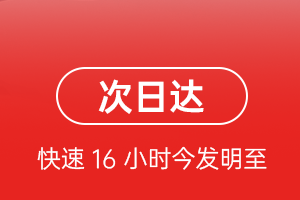 安阳红旗渠航空货运航空货运 航空货运