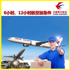 安阳红旗渠航空货运公司谈空运的四大作用是什么